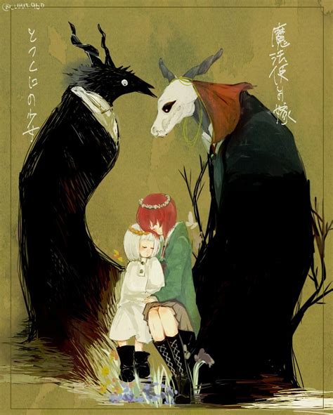 The Ancient Magus' Bride (魔法使いの嫁) and The Girl From the Other Side: Siúil, a Rún (とつくにの少女) Manga ...