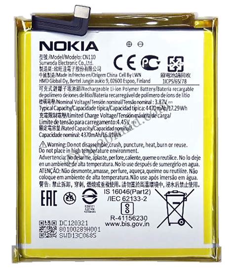 Nokia X20 battery