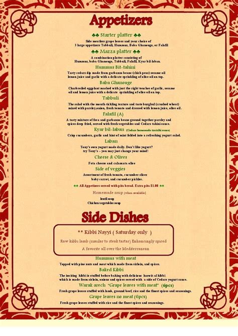 Cedars Mediterranean Cuisine Menu - Urbanspoon/Zomato