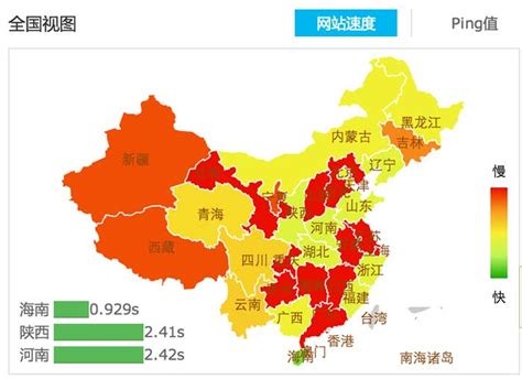 FAQ: China ICP & Beian Licenses – China Internet Watch