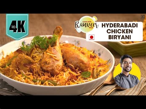 Hyderabadi Chicken Biryani from Chef Ranveer Brar - recipe on ...