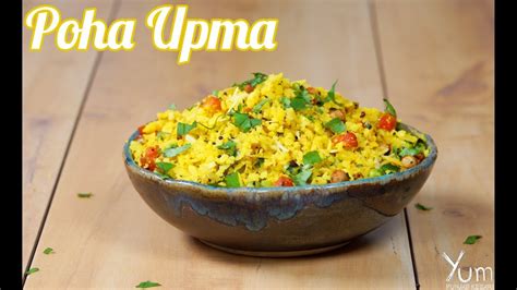 Poha Upma | Poha Upma Recipe | How To Make Poha Upma - YouTube