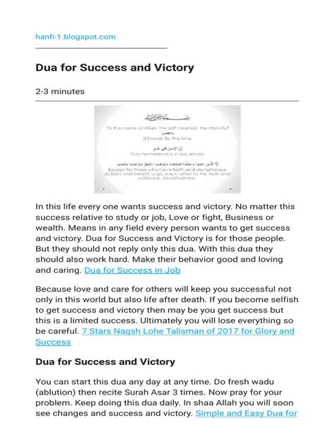 Dua For Success and Victory | PDF | Islamic Behaviour And Experience ...