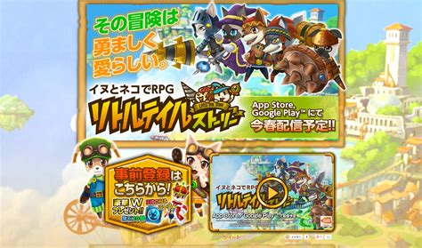 (Japan) Solatorobo Sequel, Little Tail Story, Announced - oprainfall