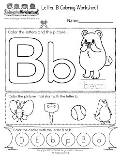 Alphabet Free Printable Kindergarten Worksheets - FREE PRINTABLE TEMPLATES