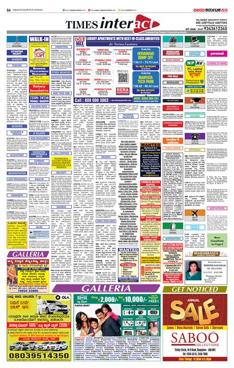 Kannada Prabha Online Classifieds Ad Booking Agency | Book4ad