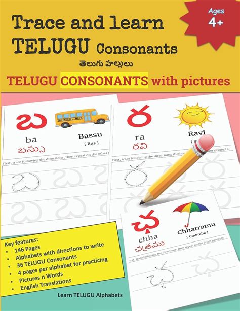 Buy Trace and learn TELUGU Consonants: Telugu hallulu padalu | 36 ...