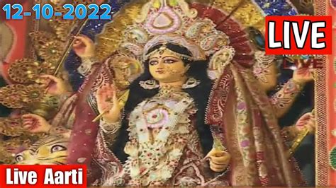 Vaishno devi live aarti || #aarti #live #vaishnodevi - YouTube