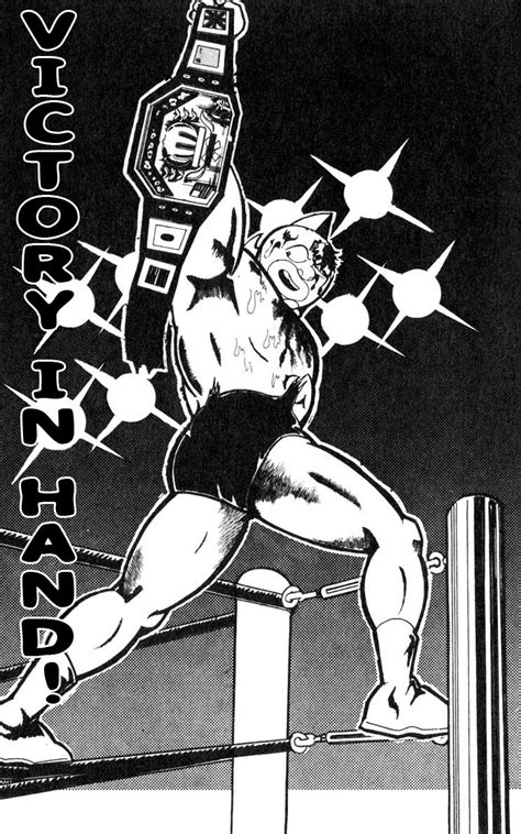 Chapter 120 | Kinnikuman Wiki | Fandom