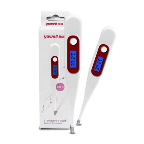 Yuwell Electronic Digital Thermometer