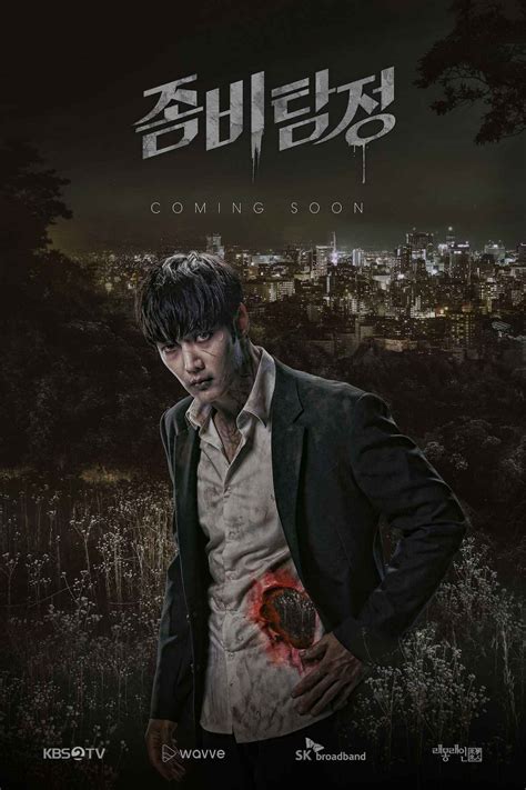 Upcoming The Zombie Detective Drama Gets Teaser Poster