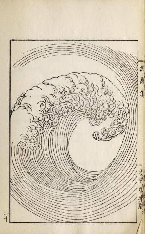 jem-visual-diary: Ha Bun Shu by Mori Yuzan | Wellenkunst ...