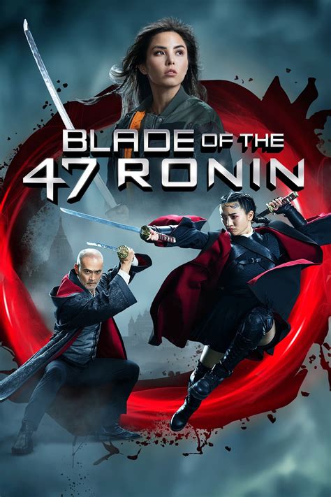 Blade of the 47 Ronin (2022) - Posters — The Movie Database (TMDB)