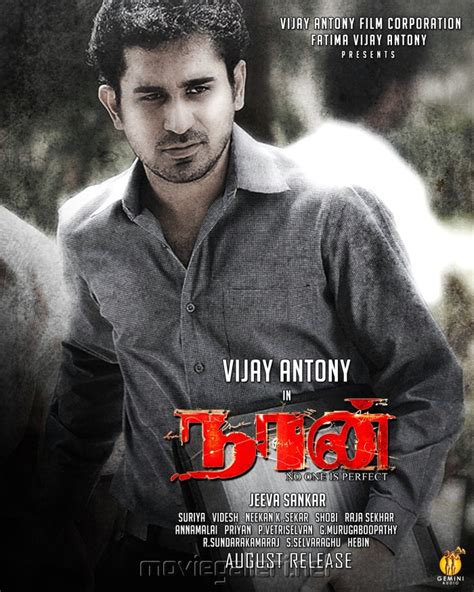 Vijay Antony's Naan Tamil Movie Posters | Moviegalleri.net