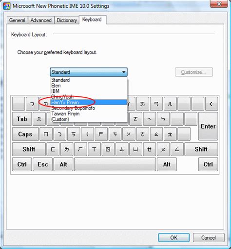 Guideline for Setting Up HanYu Pinyin Chinese Input Method in Windows - Computing Services Centre