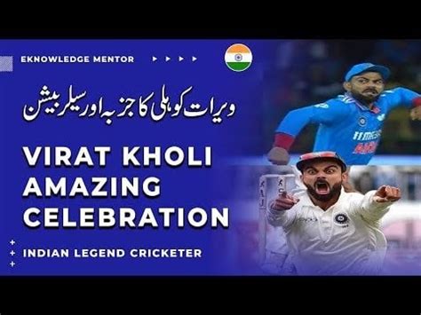 Virat Kohli Celebration : r/blogger