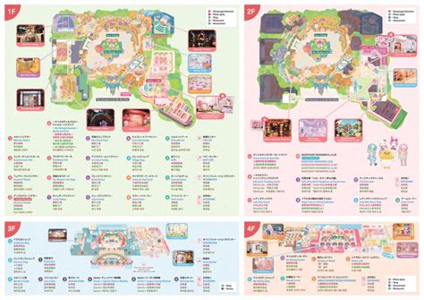 Sanrio Puroland Map and Brochure (2017 - 2024) | ThemeParkBrochures.net