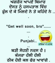 230 Punjabi funny jokes ideas | punjabi funny, funny jokes, jokes