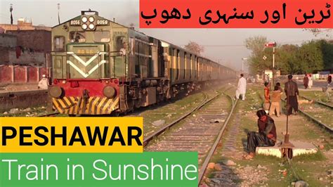 Awam Express Train before Lock Down arriving Peshawar | Railway Pakistan - YouTube