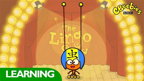 CBeebies: The Lingo Show - Mandarin Wèi's Song | Cbeebies, Songs, Mandarins