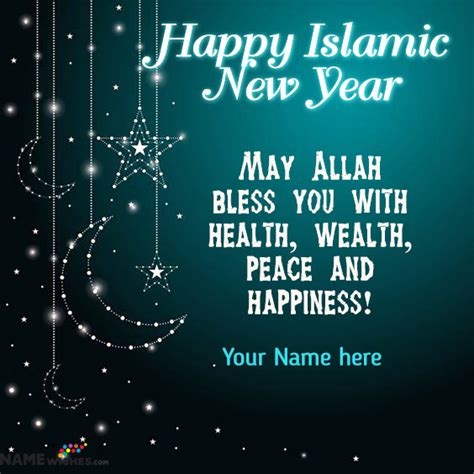 Happy Islamic New Year Quotes in Urdu With Name