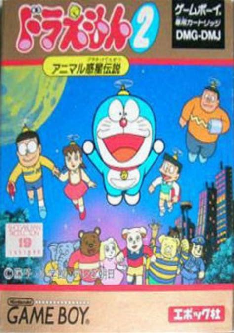 Doraemon 2 ROM Free Download for Game Boy - ConsoleRoms