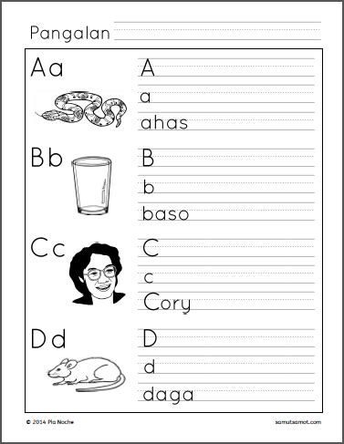 This is a new version of the Filipino alphabet handwriting worksheets I ...