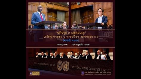 Gambia vs Myanmar: Genocide of Rohingya and International Court of ...