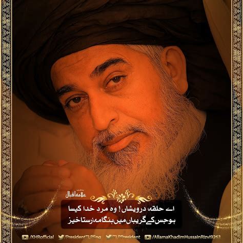 Allama Khadim Hussain Rizvi Official - YouTube