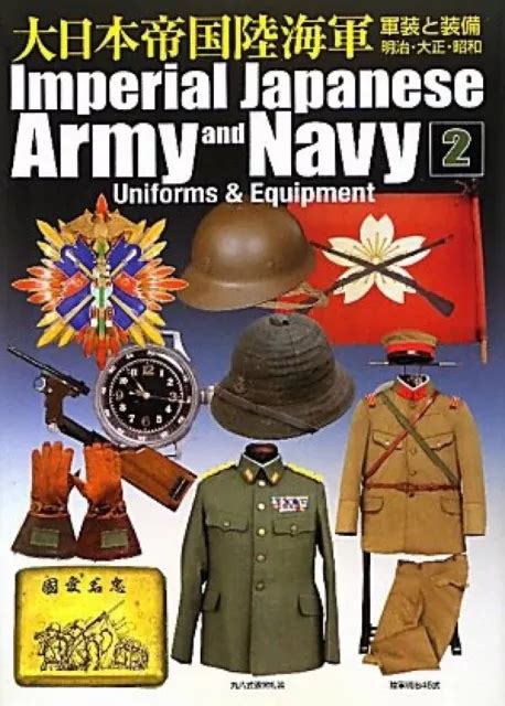 IMPERIAL JAPANESE ARMY and Navy Military uniforms and equipment 1868 ...