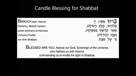 Shabbat Candle Blessings - YouTube