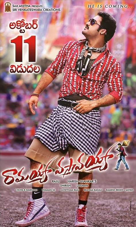 Ramayya vasthavayya Latest Posters | A2ZSONGSNEWS