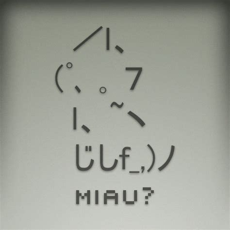 Cute ASCII kitty | Надписи, Смешные сообщения смс, Сообщения