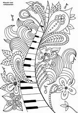 Harpsichord Coloring Pages sketch template