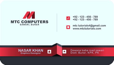 Download free business card mtc tutorials (2) - MTC TUTORIALS