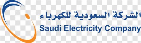 Saudi Electricity Company Jeddah Riyadh Logo Service - Blue - Kamaya Electric Co Ltd Transparent PNG