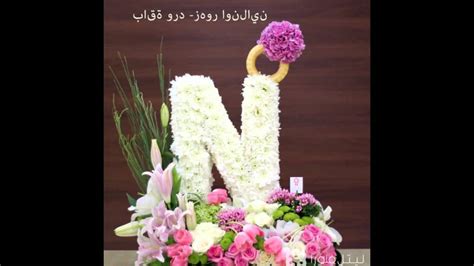 Little Flora -Online Flower Delivery in Saudi Arabia-Flower Online ...