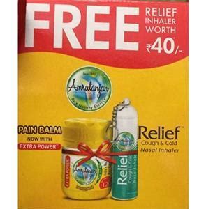 Buy Amrutanjan Inhaler | Flat 3% Off | Pulse Pharmacy