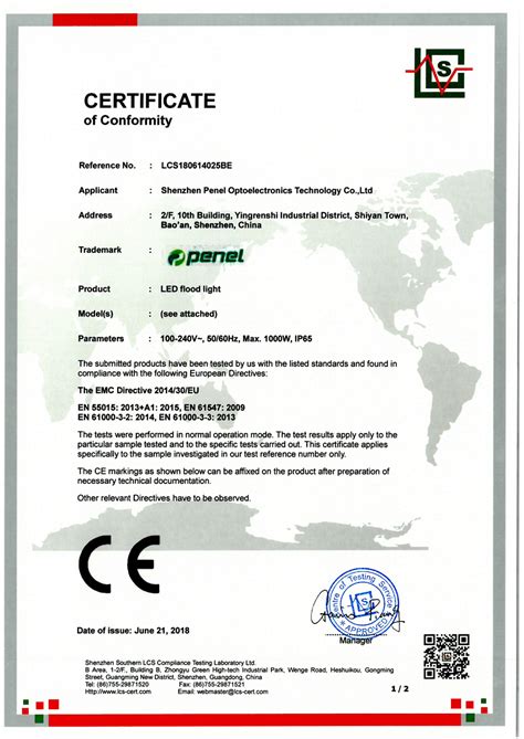 led lamp,luminaire,outdoor lighting products certification