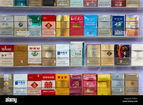 Chinese cigarettes in display Stock Photo, Royalty Free Image: 90854039 - Alamy