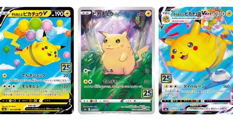 Pokémon TCG 25th Anniversary Set Gives Classic Pikachu A Full Art