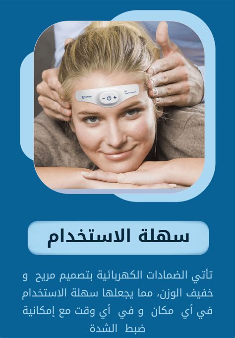 Pulse Head Massager - QATAR - YOUTUBE