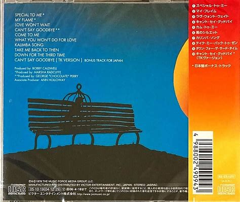 Bobby Caldwell SEALED BRAND NEW CD "Bobby Caldwell" Come To Me Japan ...