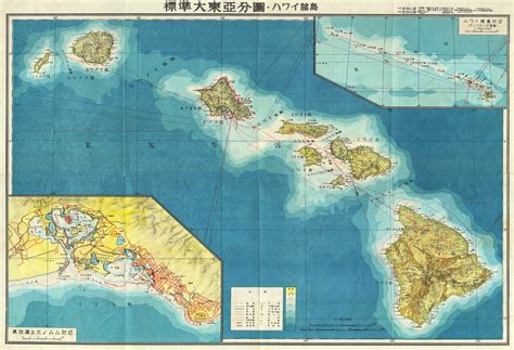 File:1943 Japanese World War II Aeronautical Map of Hawaii (text in ...