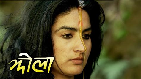 Nepali Movie: Jhola (2014) | TexasNepal