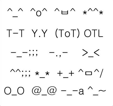 Korean emoji | Cool text symbols, Text symbols, Emoticon