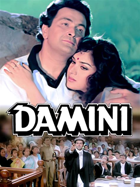 Damini (1993)