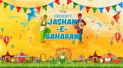 Punjab School Education Department Announces Celebration of Jashan - E - Baharan