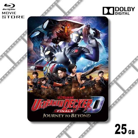 Bluray Ultraman Decker Finale: Journey to Beyond 2023 Japan Movie ...