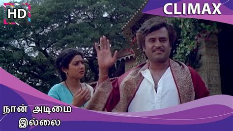 Naan Adimai Illai Full Movie - Climax - YouTube